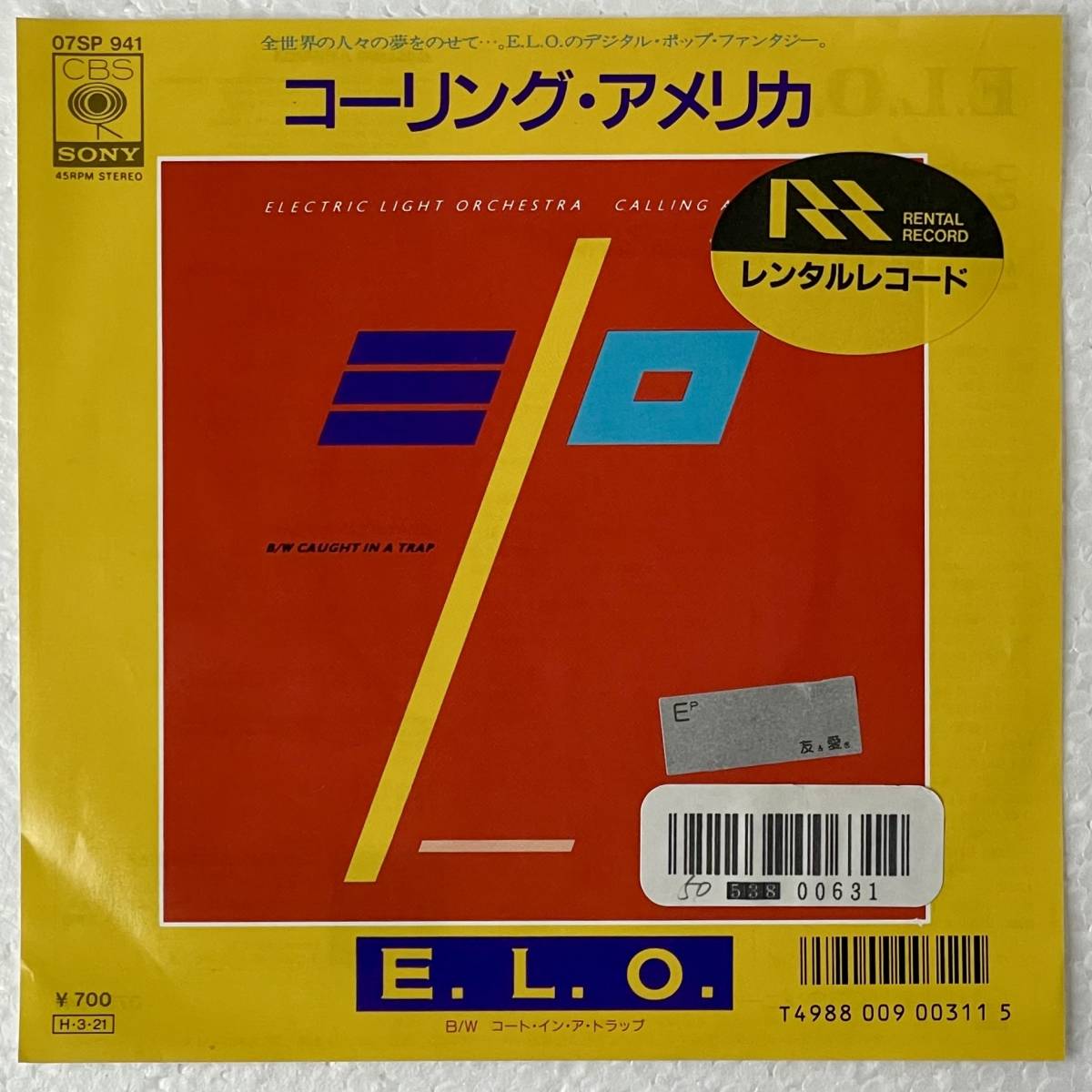 E.L.O. - Calling America A-1拍卖