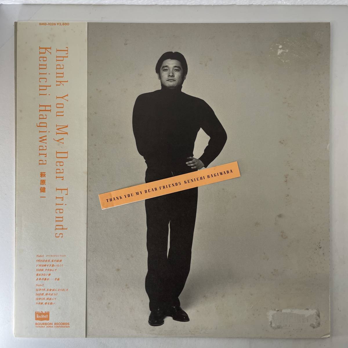 Kenichi Hagiwara - Thank You My Dear Friends拍卖