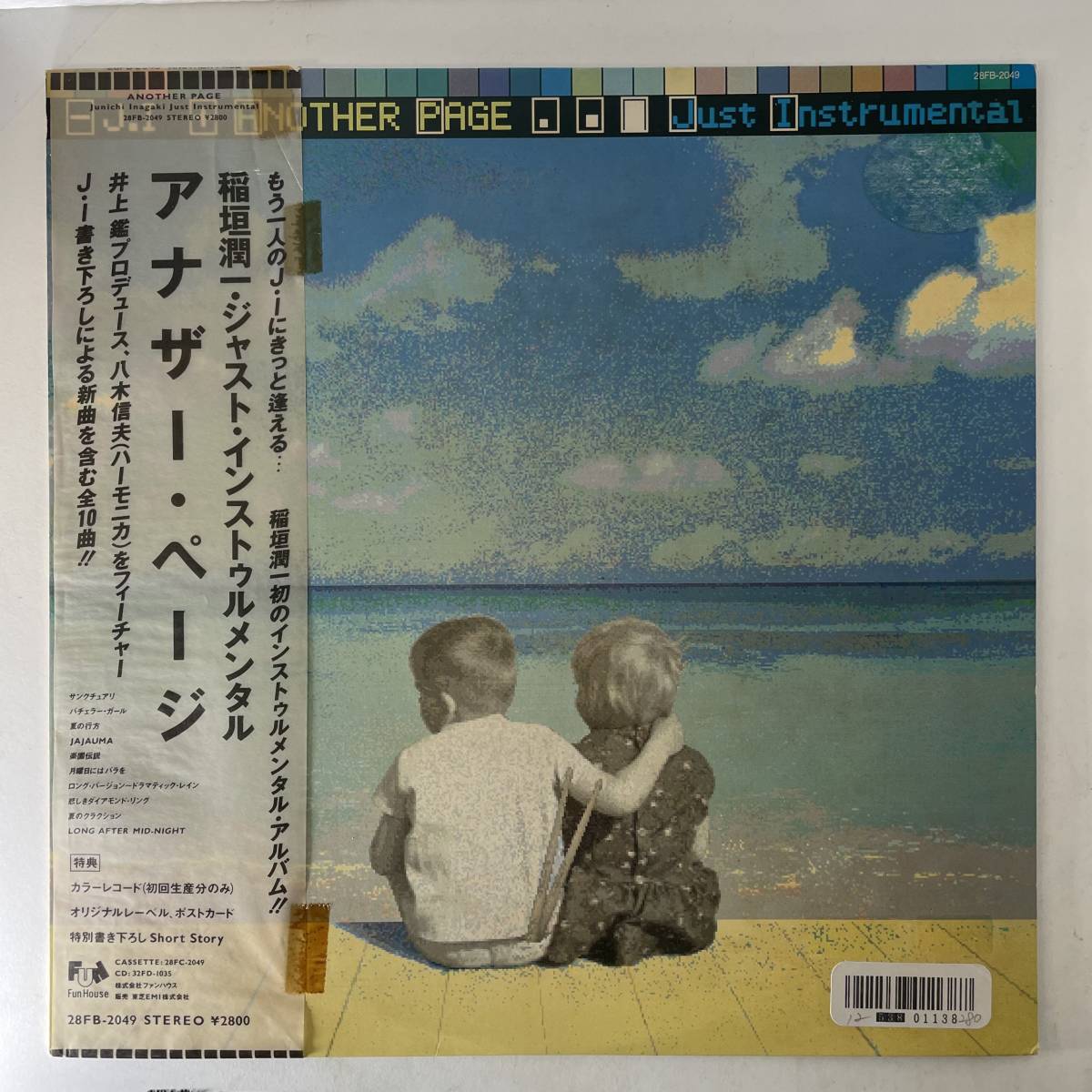 稲垣 潤一 - Another Page拍卖