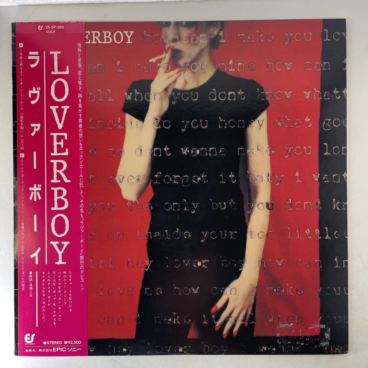 Loverboy - Loverboy拍卖