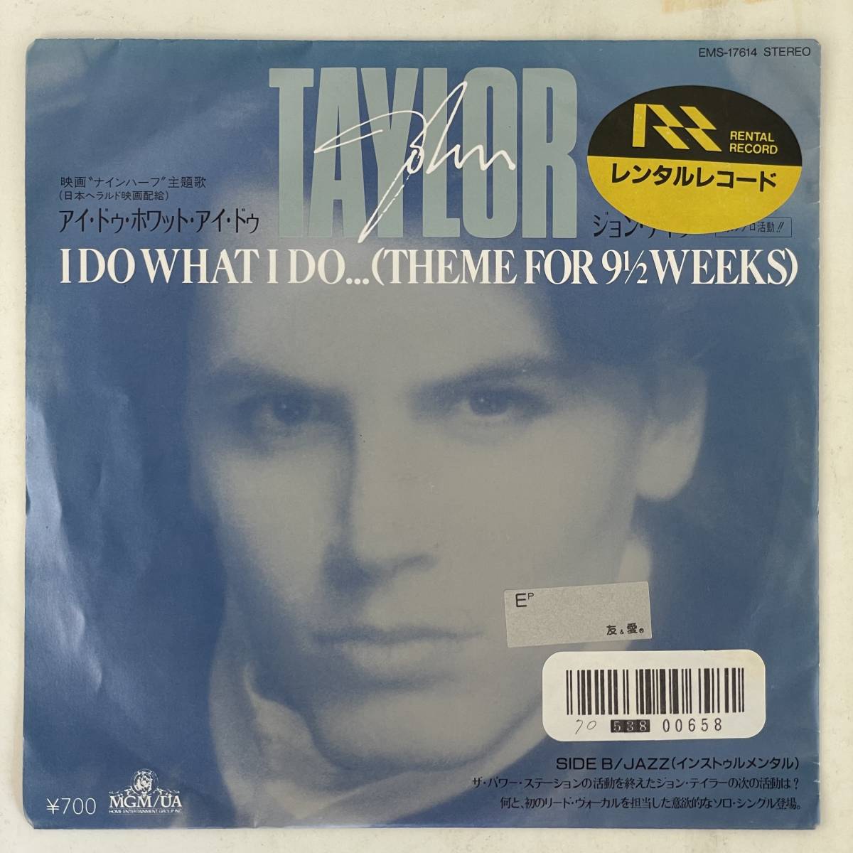 JOHN TAYLOR - I DO WHAT I DO(THEME FOR 9 1/2 WEEKS) A-2拍卖