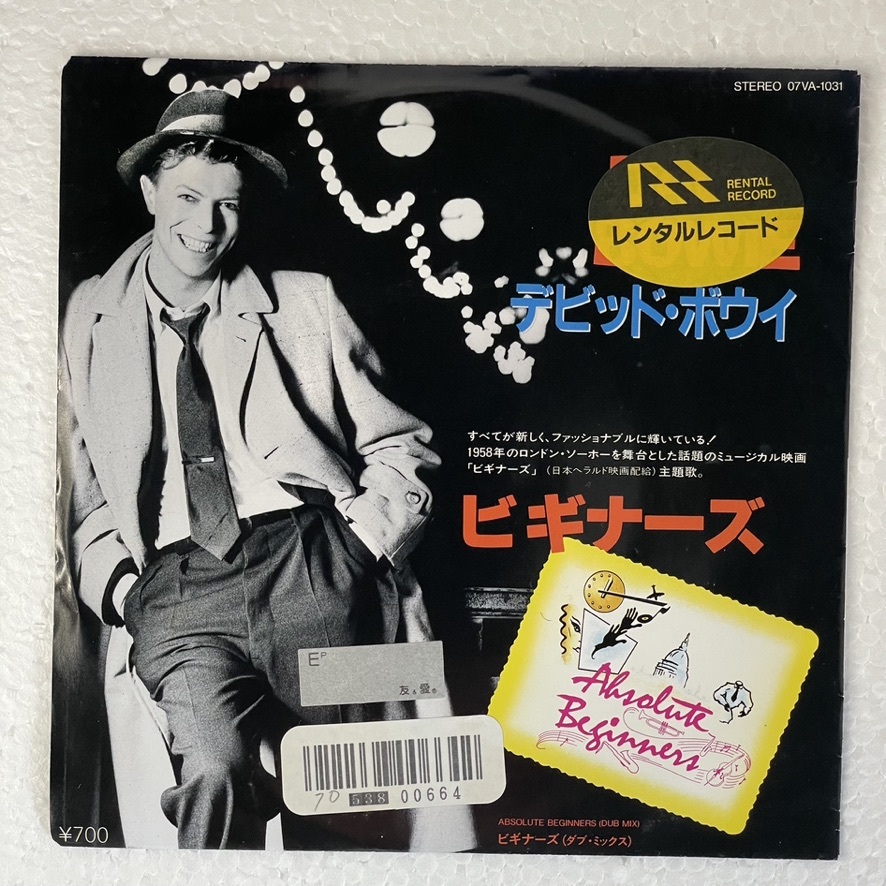 デビッド・ボウイ - ビギナーズ A-2拍卖