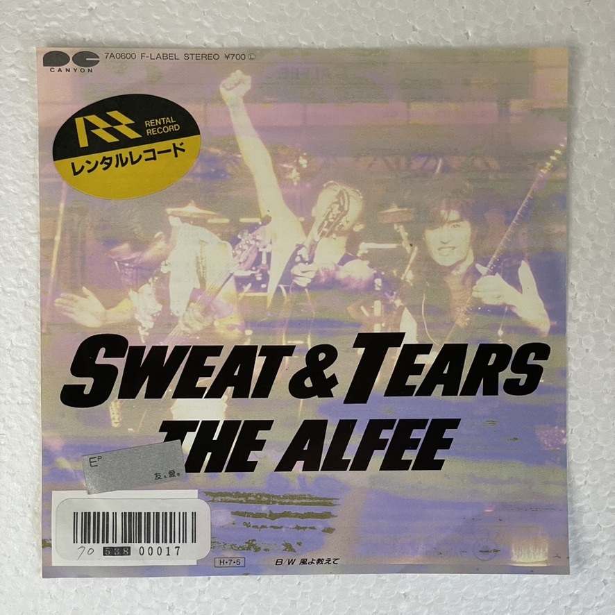 アルフィー - sweet & tears A-2拍卖