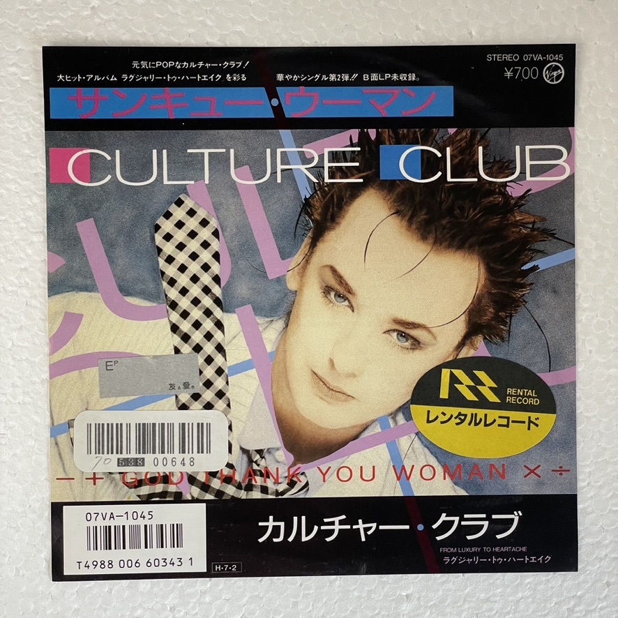 CULTURE CLUB- THANK YOU WOMAN A-2拍卖