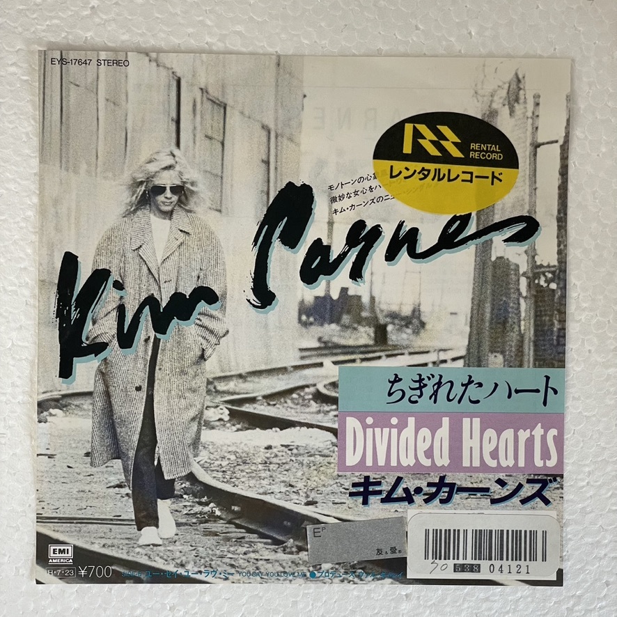 kim carnes - ちぎれたハート A-2拍卖