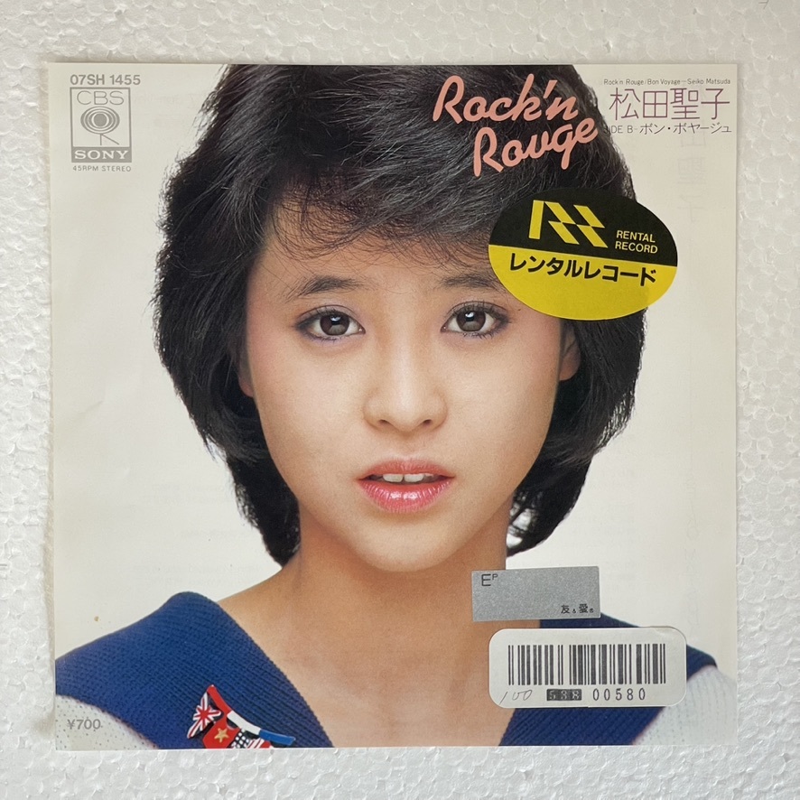 松田聖子 - Rock'n Rouge A-2拍卖