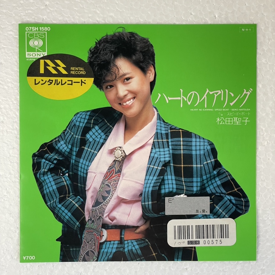 松田聖子 - ハートのイアリング A-2拍卖