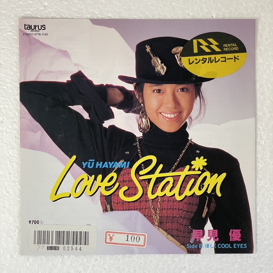 早見 優 - Love Station A-2拍卖