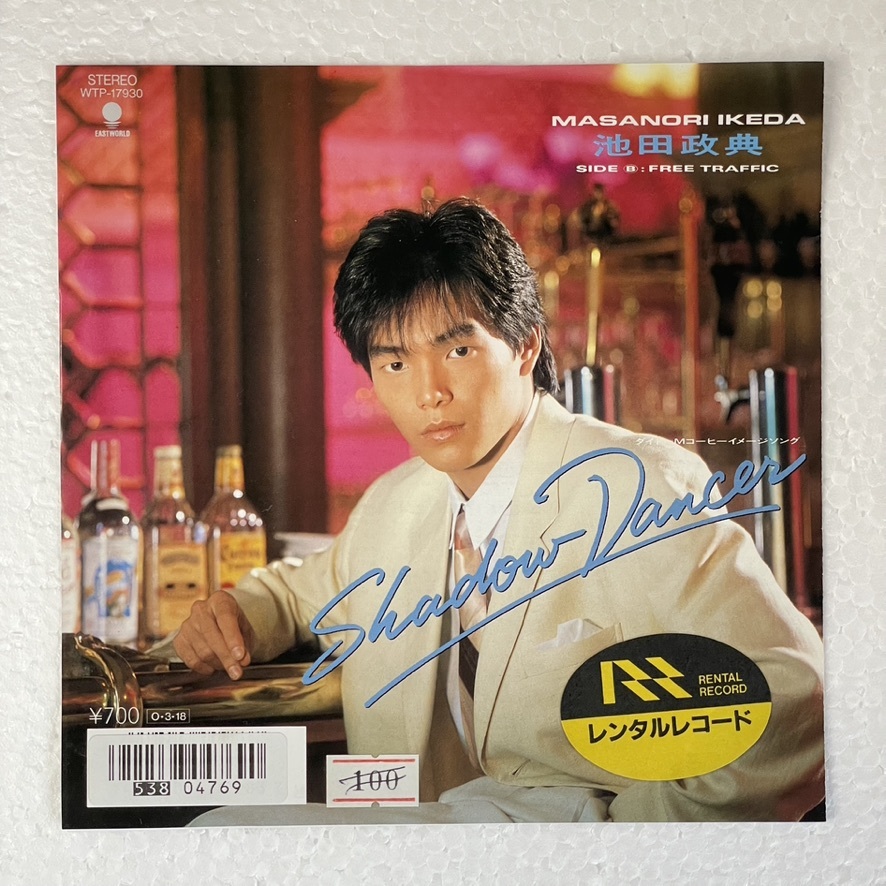 池田政典 - SHADOW DANCER A-2拍卖