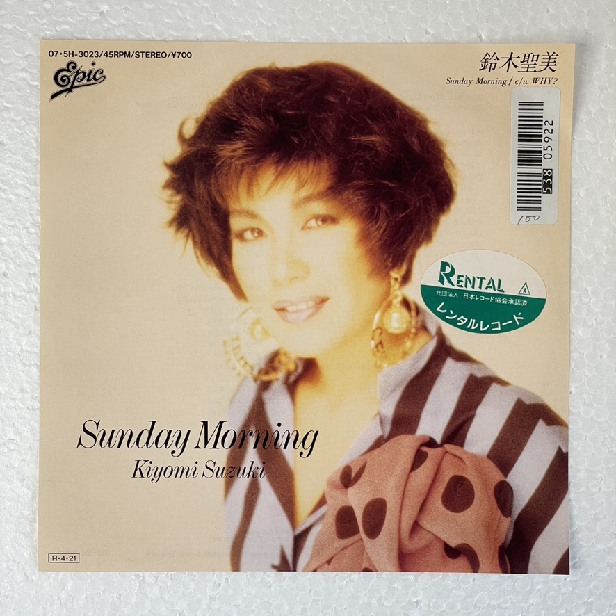 鈴木聖美 - Sunday Morning A-2拍卖