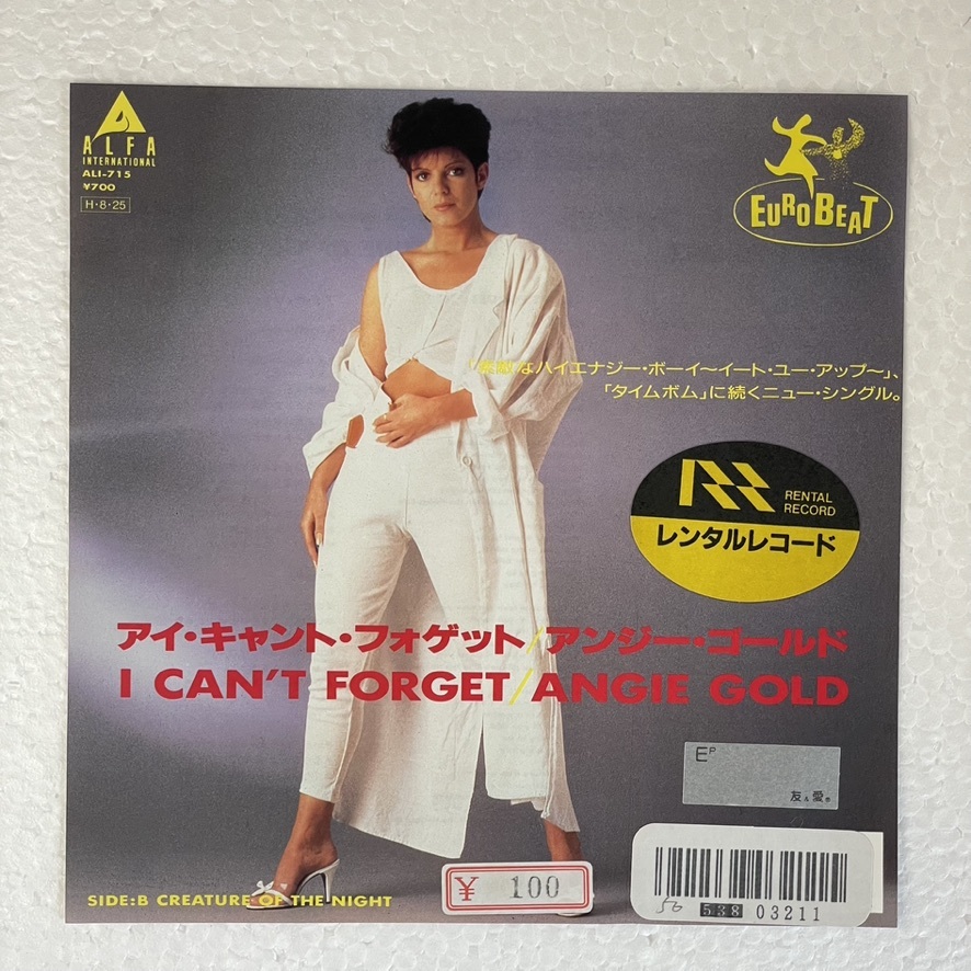 アンジーゴールド - I CAN'T FORGET A-2拍卖