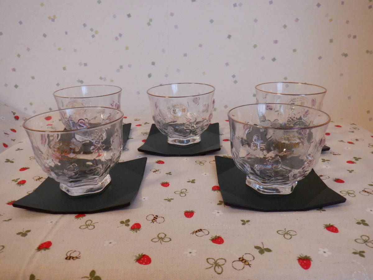 B11『石塚硝子★アデリアグラス 茶托付き 冷茶グラス5客セット 日本製』~箱付き 長期保管品拍卖