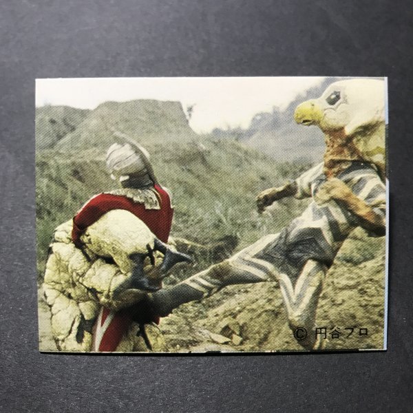 ★昭和当時物! ミニカード ウルトラセブン 136番 駄菓子屋 昭和 レトロ 【管870】拍卖