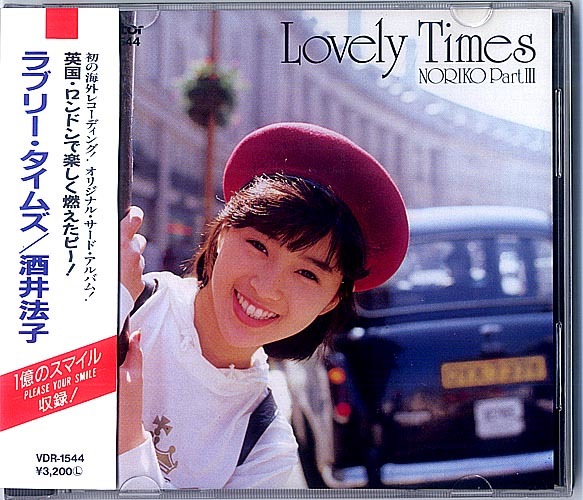 ★酒井法子-6:1988 Lovery Times/NORIKO Part III VDR-1544 中古★(17歳)(22.11.30)拍卖