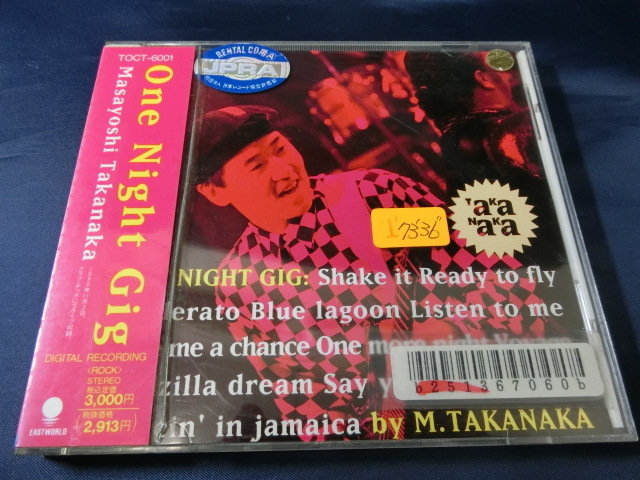 高中正義 CD One Night Gig MASAYOSHI TAKANAKA タカナカ レンタルアップ品拍卖