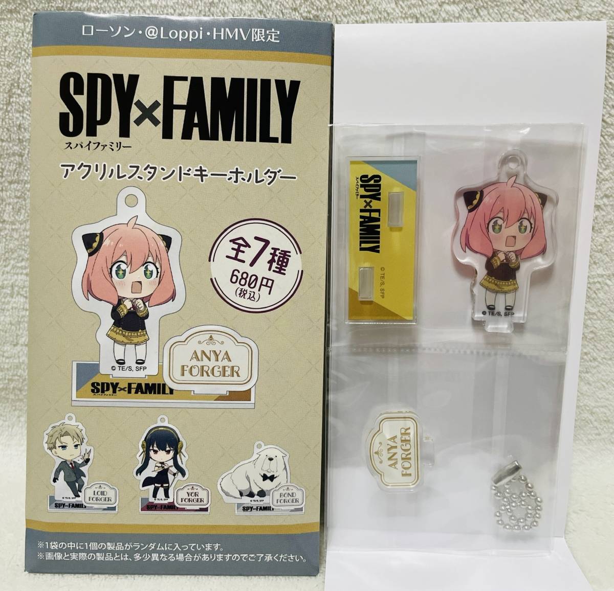 ★SPY×FAMILY アクリルスタンド キーホルダー アーニャ★スパイファミリー ボールチェーン付き アクリルフィギュア ローソン拍卖