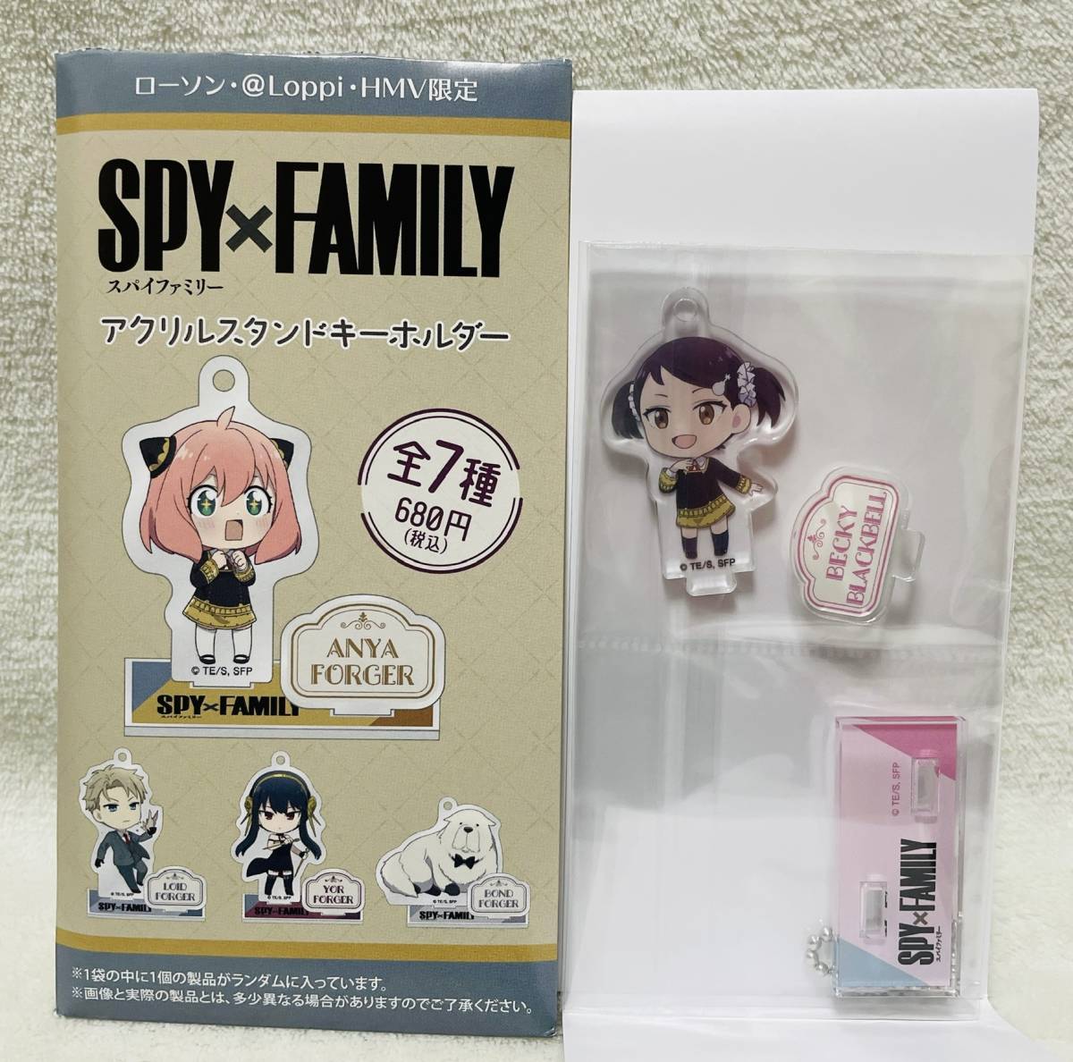 ★SPY×FAMILY アクリルスタンド キーホルダー ベッキー★スパイファミリー ボールチェーン付き アクリルフィギュア ローソン拍卖