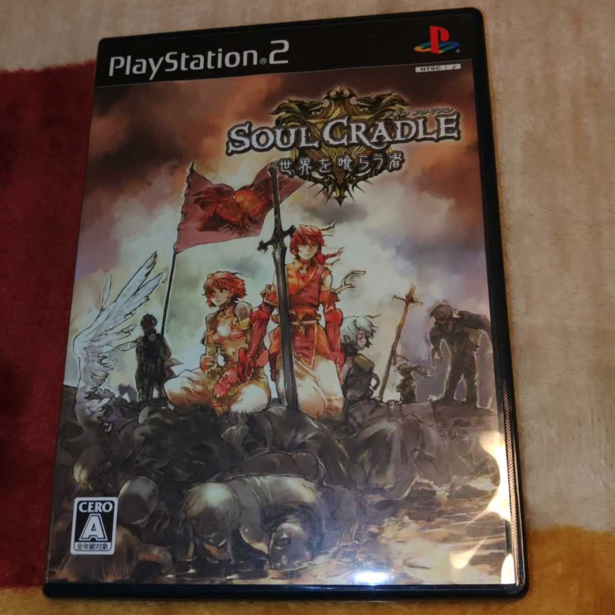 ソウルクレイドル PS2拍卖