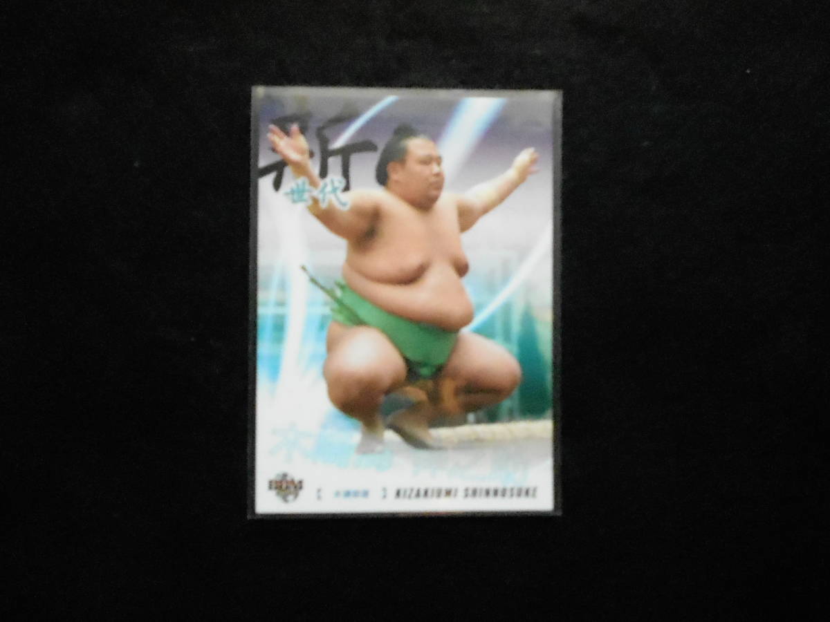 BBM大相撲カード2020新 木﨑海拍卖