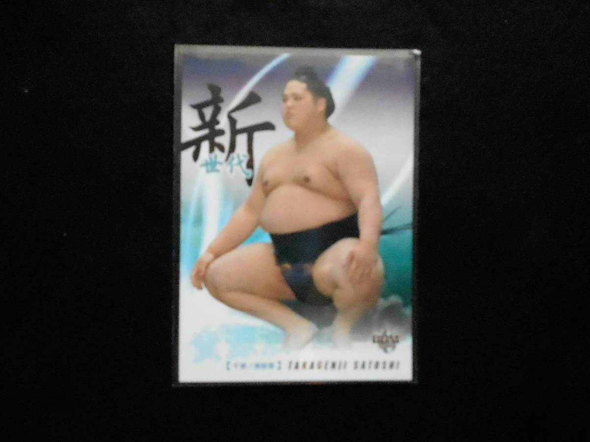 BBM大相撲カード2020新 貴源治拍卖