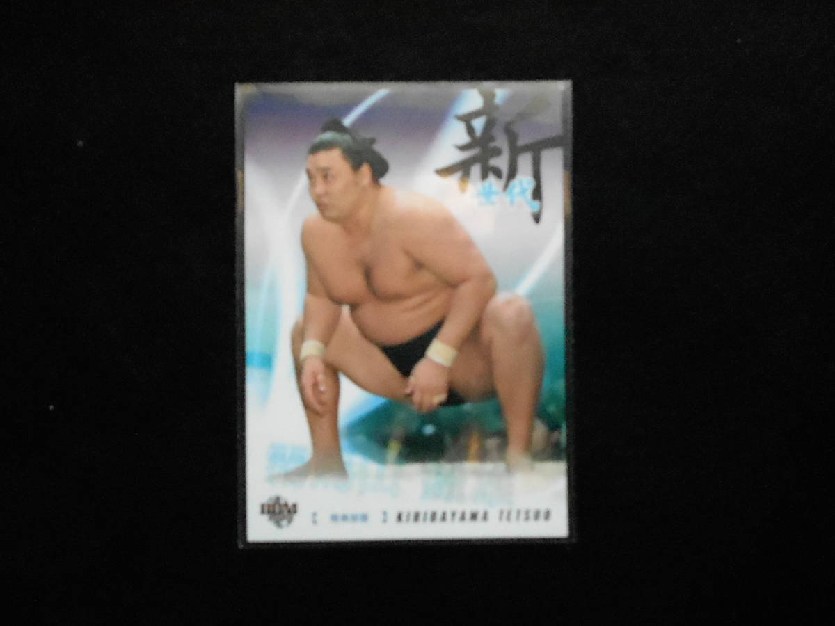 BBM大相撲カード2020新 霧馬山拍卖