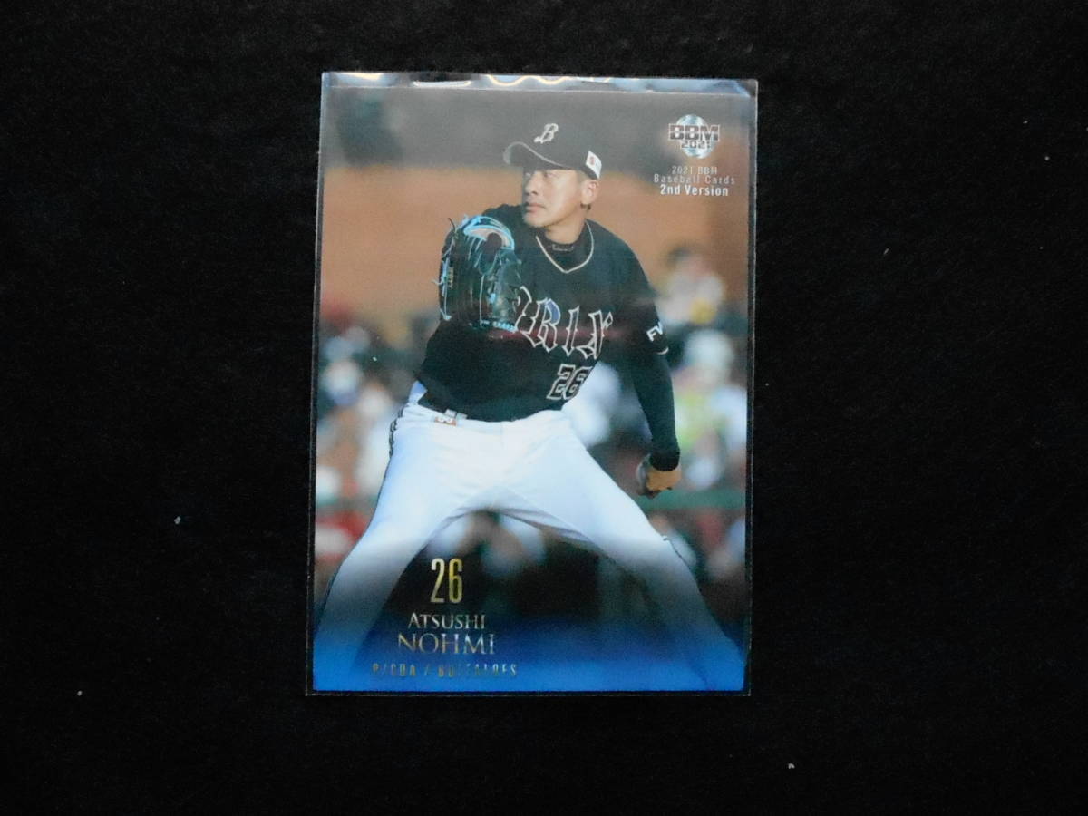 BBM2021ベースボールカード能見篤史 オリックス拍卖