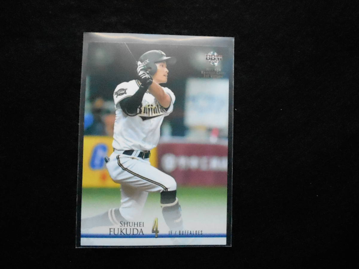 2021BBMベースボールカード福田周平 オリックス拍卖