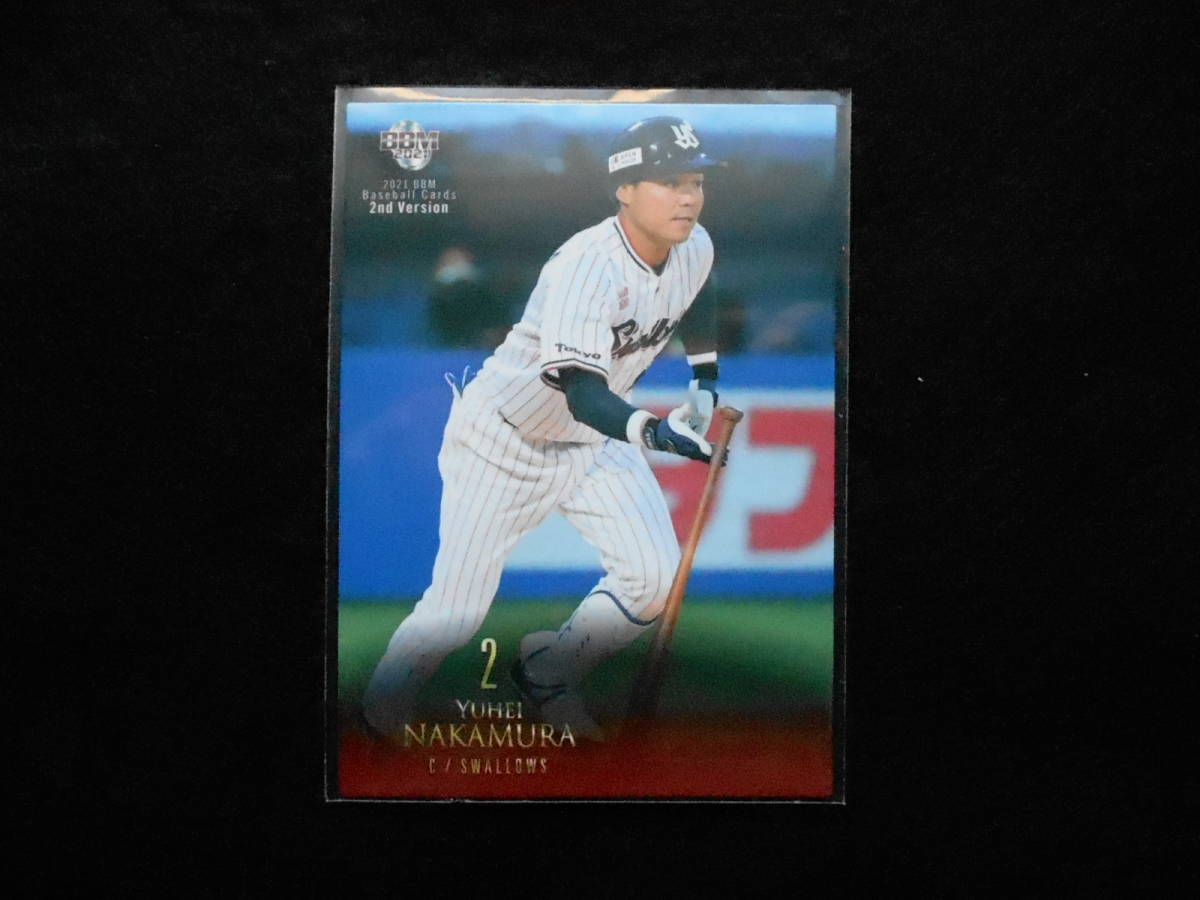 BBM2021ベースボールカード中村悠平 ヤクルト拍卖