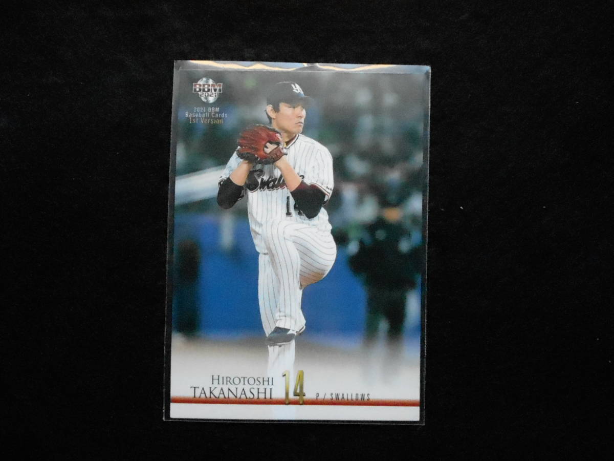 BBM2021ベースボールカード高梨裕稔 東京ヤクルトスワローズ拍卖