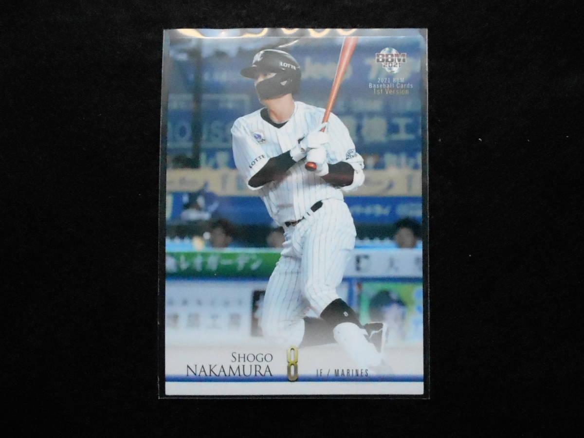 BBM2021NPBベースボールカード1st中村奨吾 ロッテ拍卖