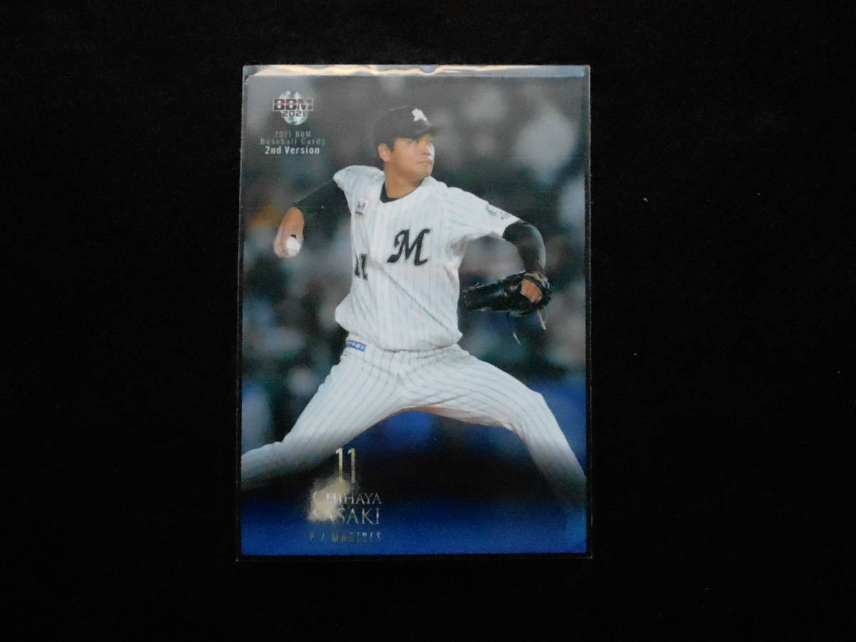 BBM2021NPBベースボールカード2nd佐々木千隼 ロッテ拍卖