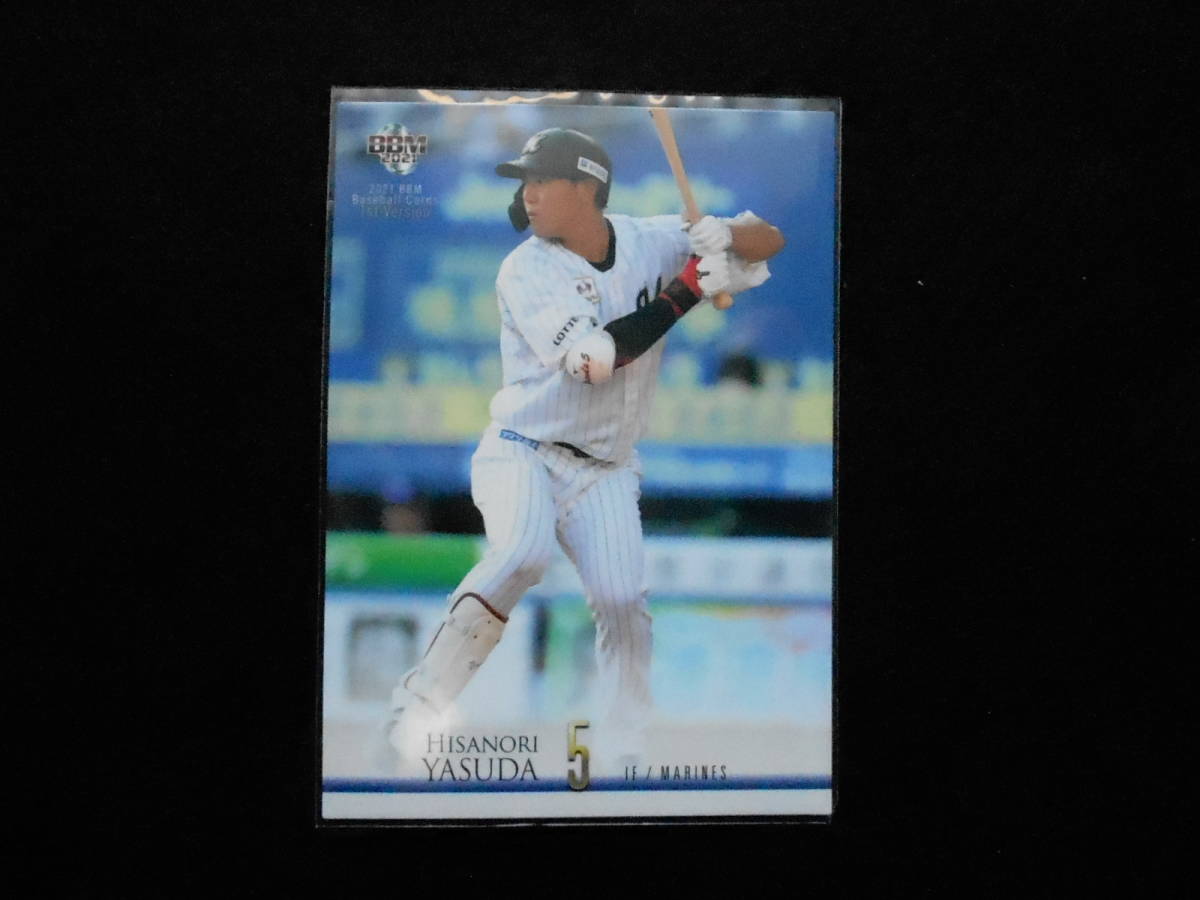 2021BBMプロ野球ベースボールカード1st安田尚憲ロッテ拍卖