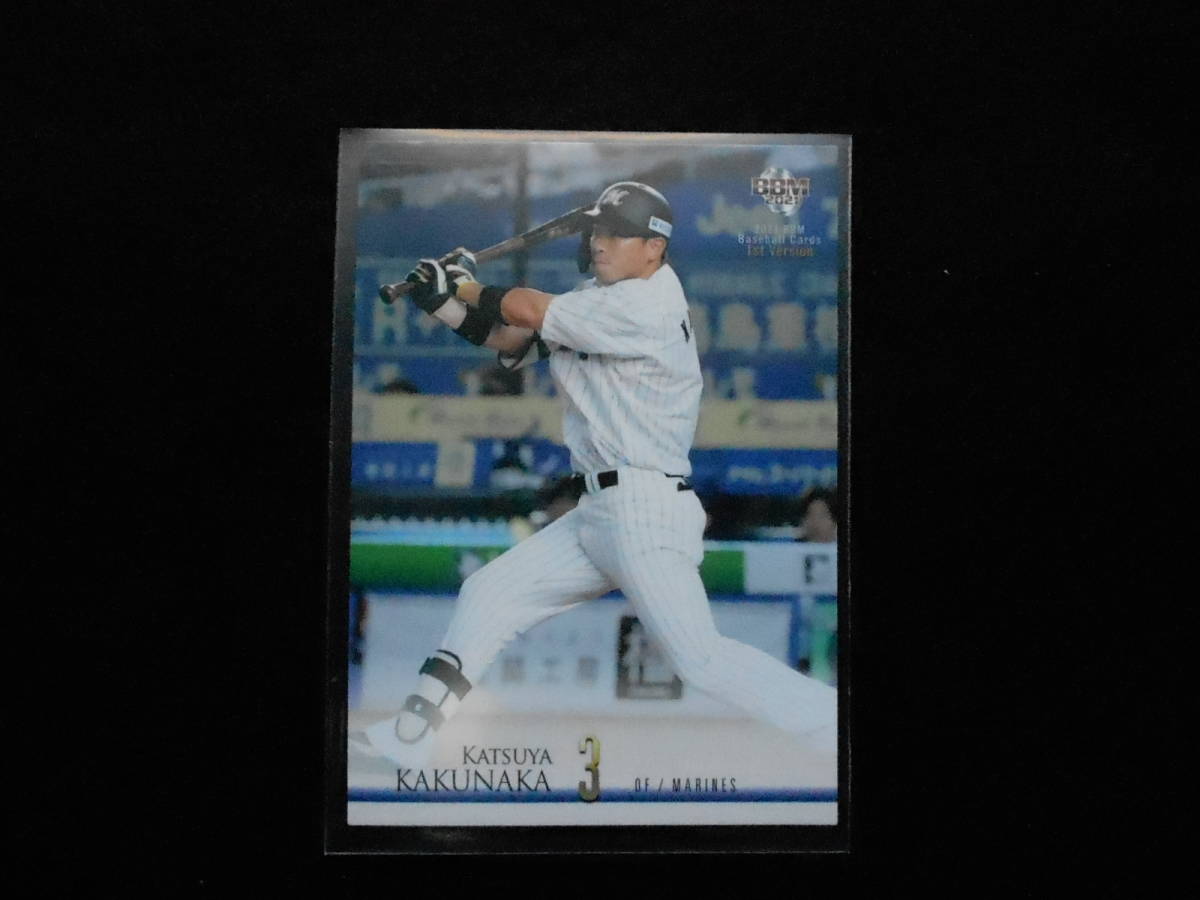 BBM2021プロ野球ベースボールカード1st角中勝也ロッテ拍卖
