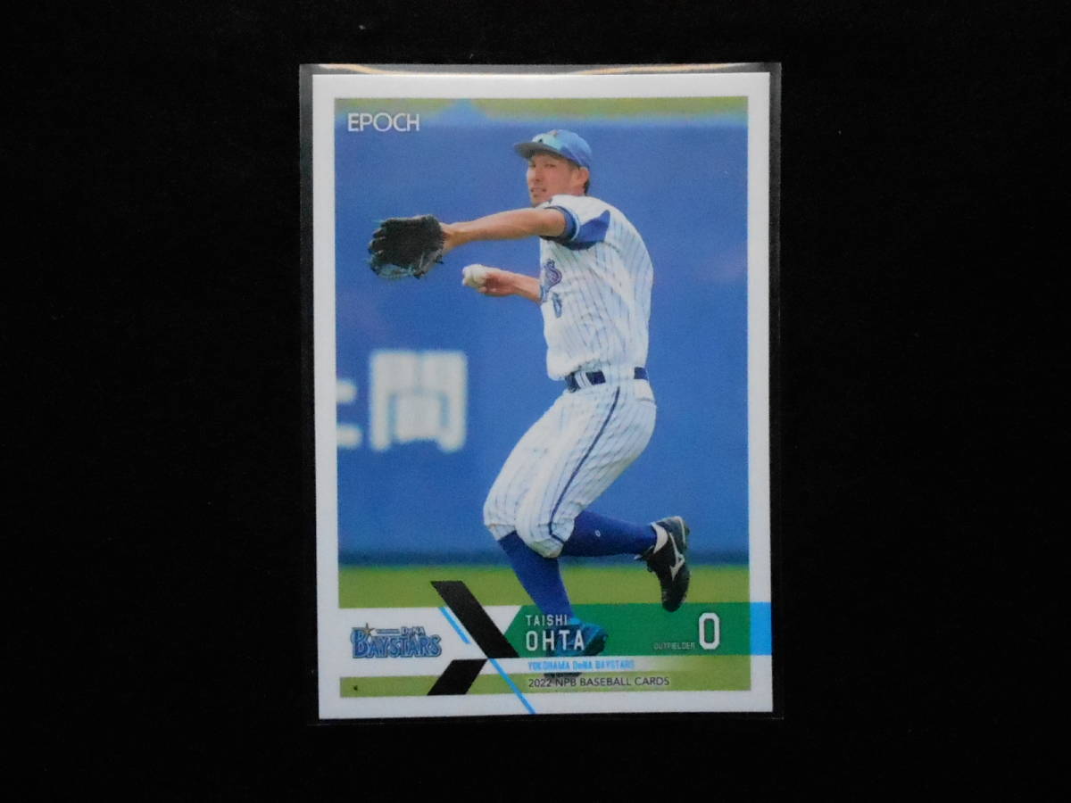 エポック2022NPBベースボールカード太田泰示横浜DeNAベイスターズ拍卖