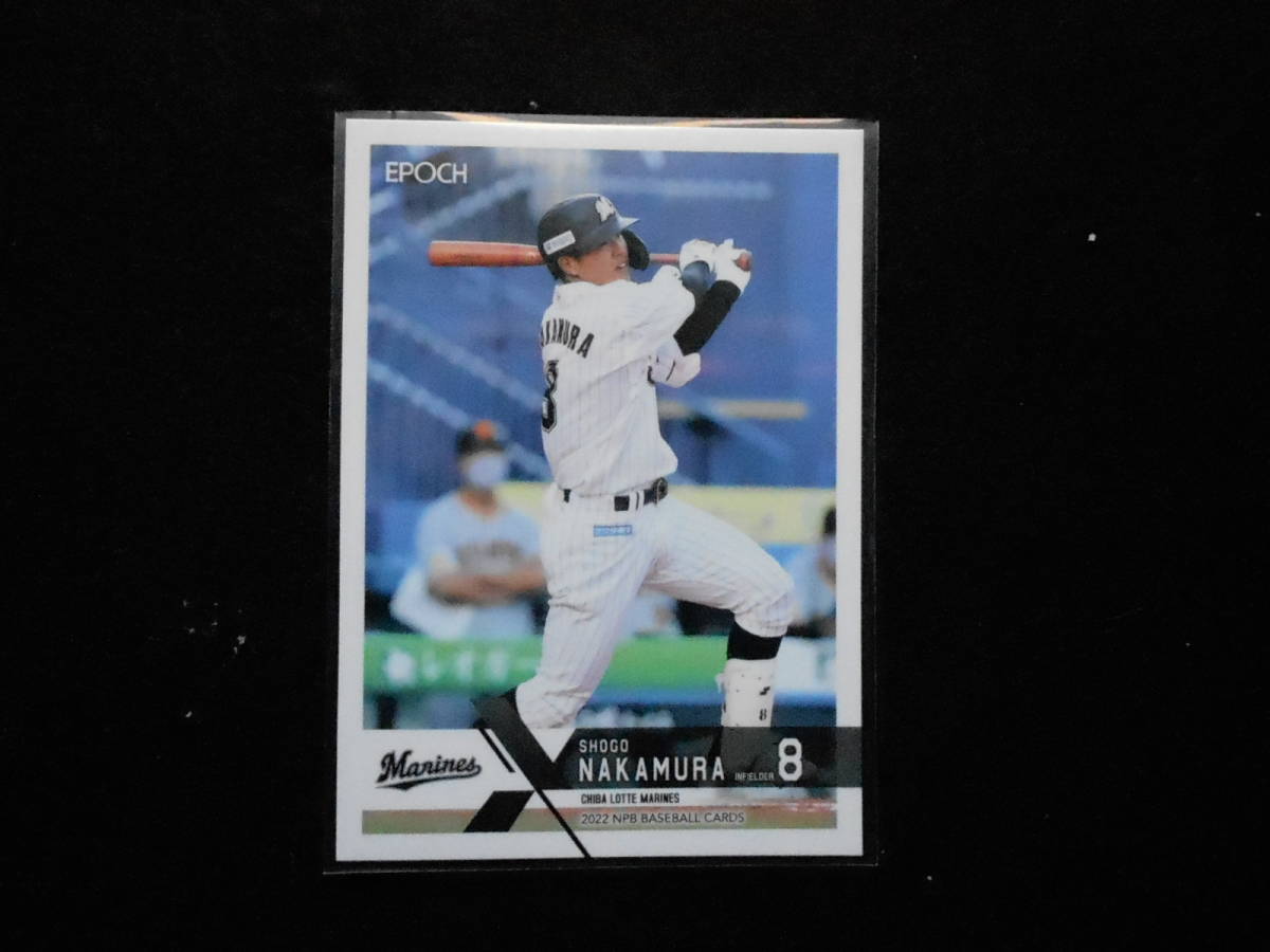 エポック2022NPBベースボールカード中村奨吾ロッテ拍卖