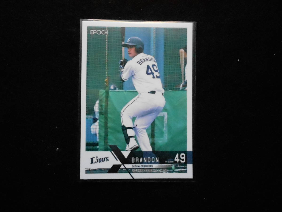 エポック2022NPBベースボールカードブランドン西武拍卖