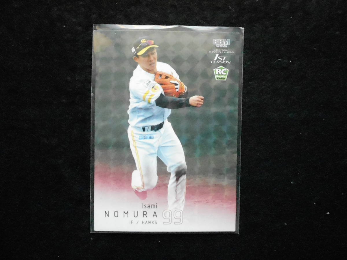 BBM2022NPBベースボールカード野村勇RCカードキラカードソフトバンク拍卖