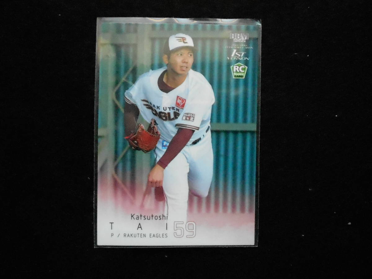 BBM2022NPBベースボールカード秦勝利RCカード楽天拍卖