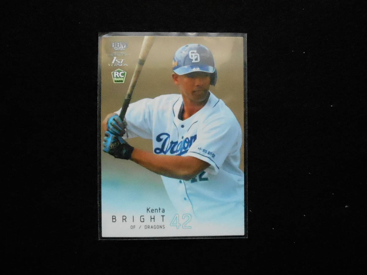 BBM2022NPBベースボールカードブライト健太RCカード中日拍卖