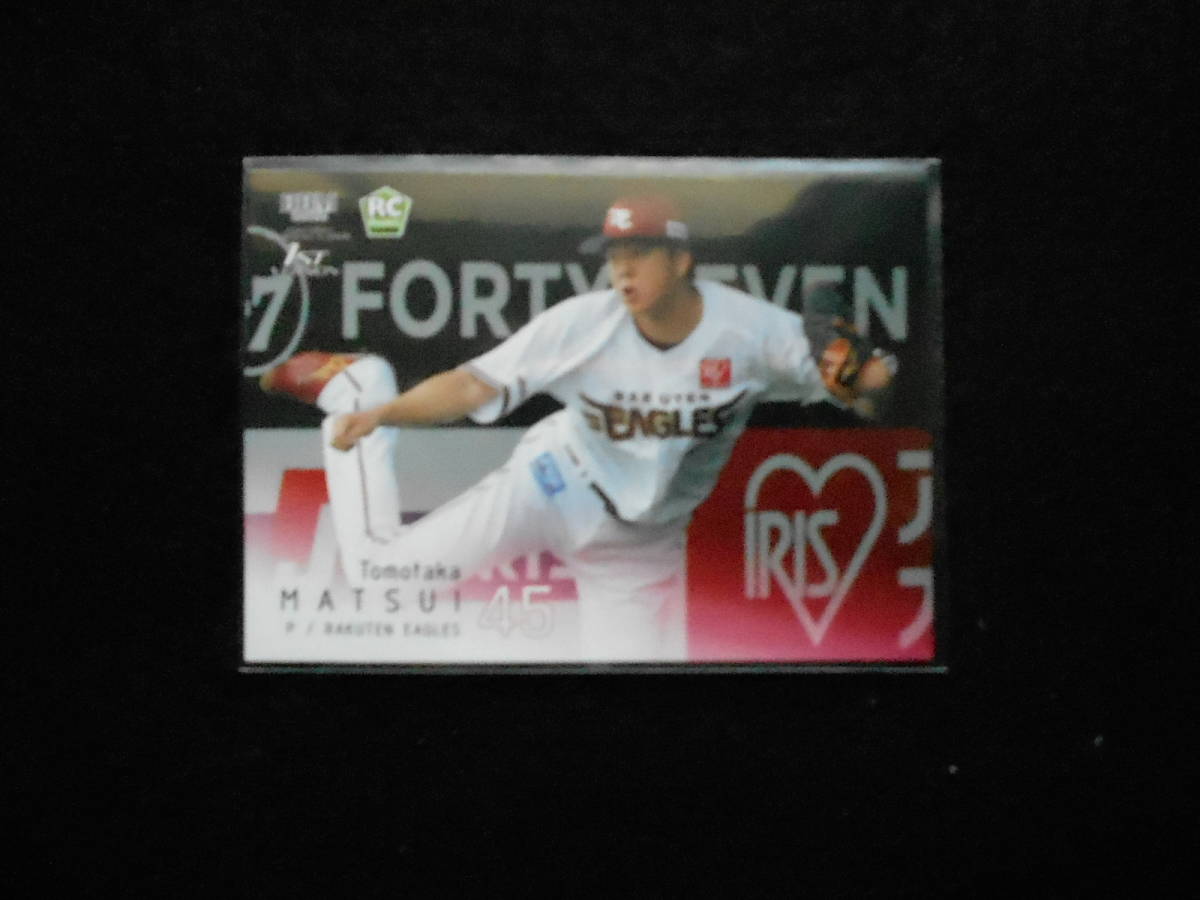 BBM2022NPBベースボールカード松居友飛RCカード楽天拍卖