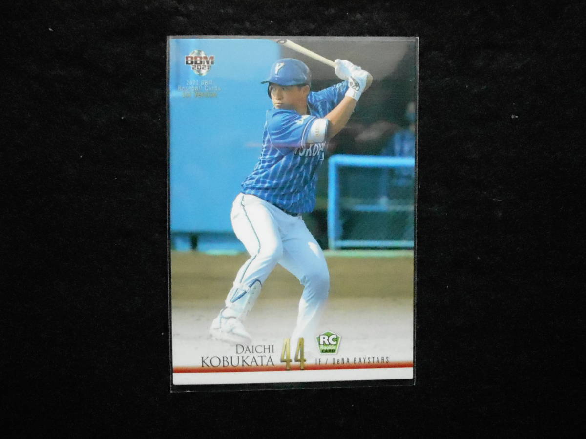 BBM2021NPBベースボールカード小深田大地RCカードベイスターズ拍卖