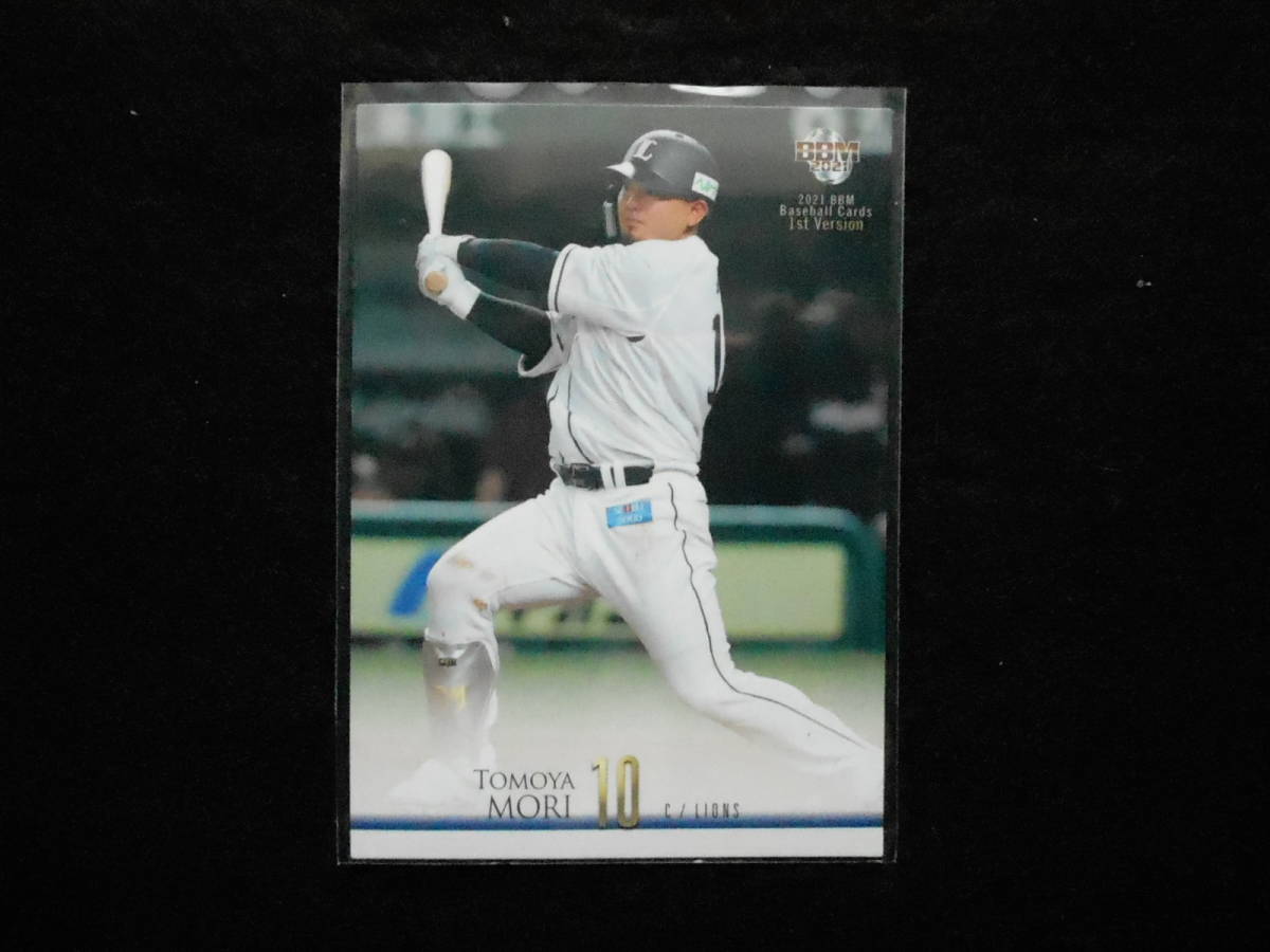 BBM2021NPBベースボールカード森友哉西武拍卖