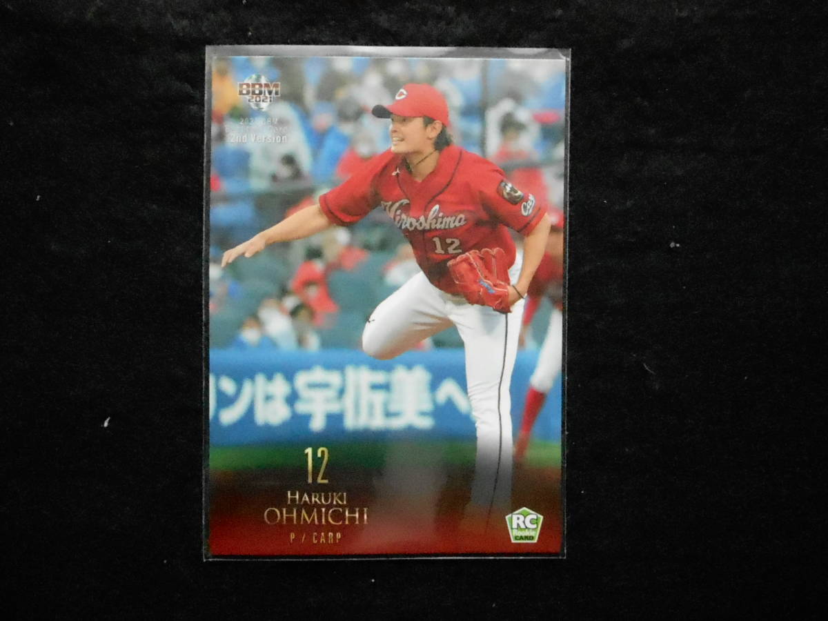 BBM2021NPBベースボールカード大道温貴RCカード広島拍卖