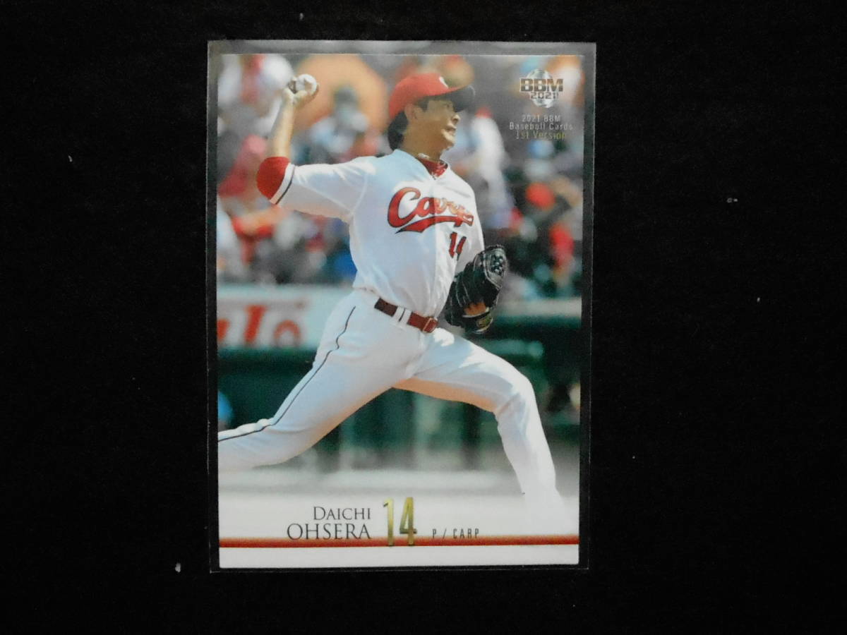 BBM2021NPBベースボールカード大瀬良大地広島拍卖