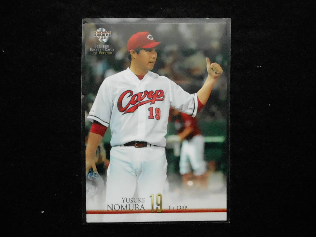 BBM2021NPBベースボールカード野村祐輔広島拍卖