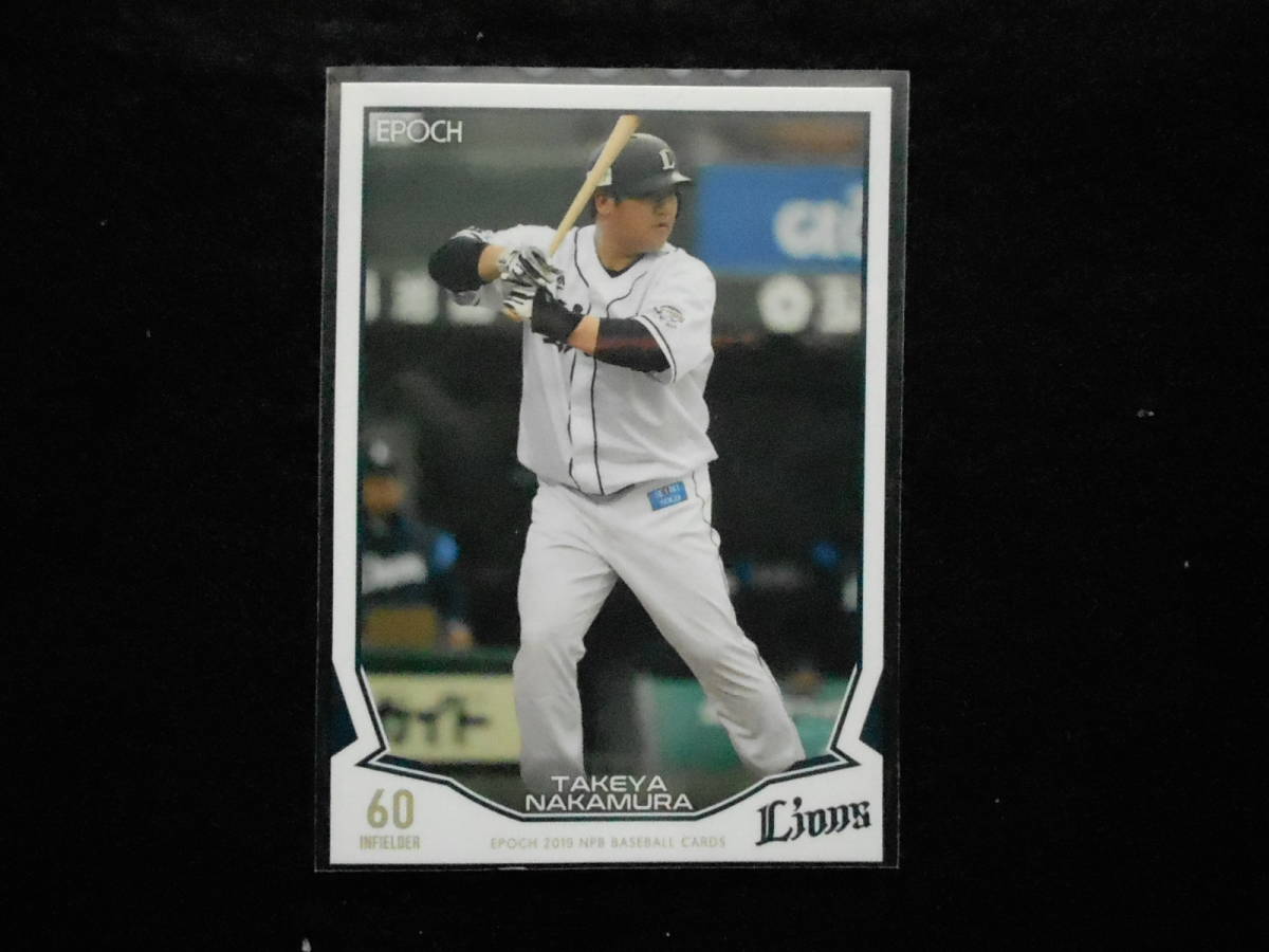 エポック2019NPBベースボールカード中村剛也西武拍卖