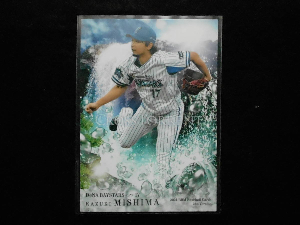 BBM2021ベースボールカード三嶋一輝CROSSTORRENT横浜DeNAベイスターズ拍卖