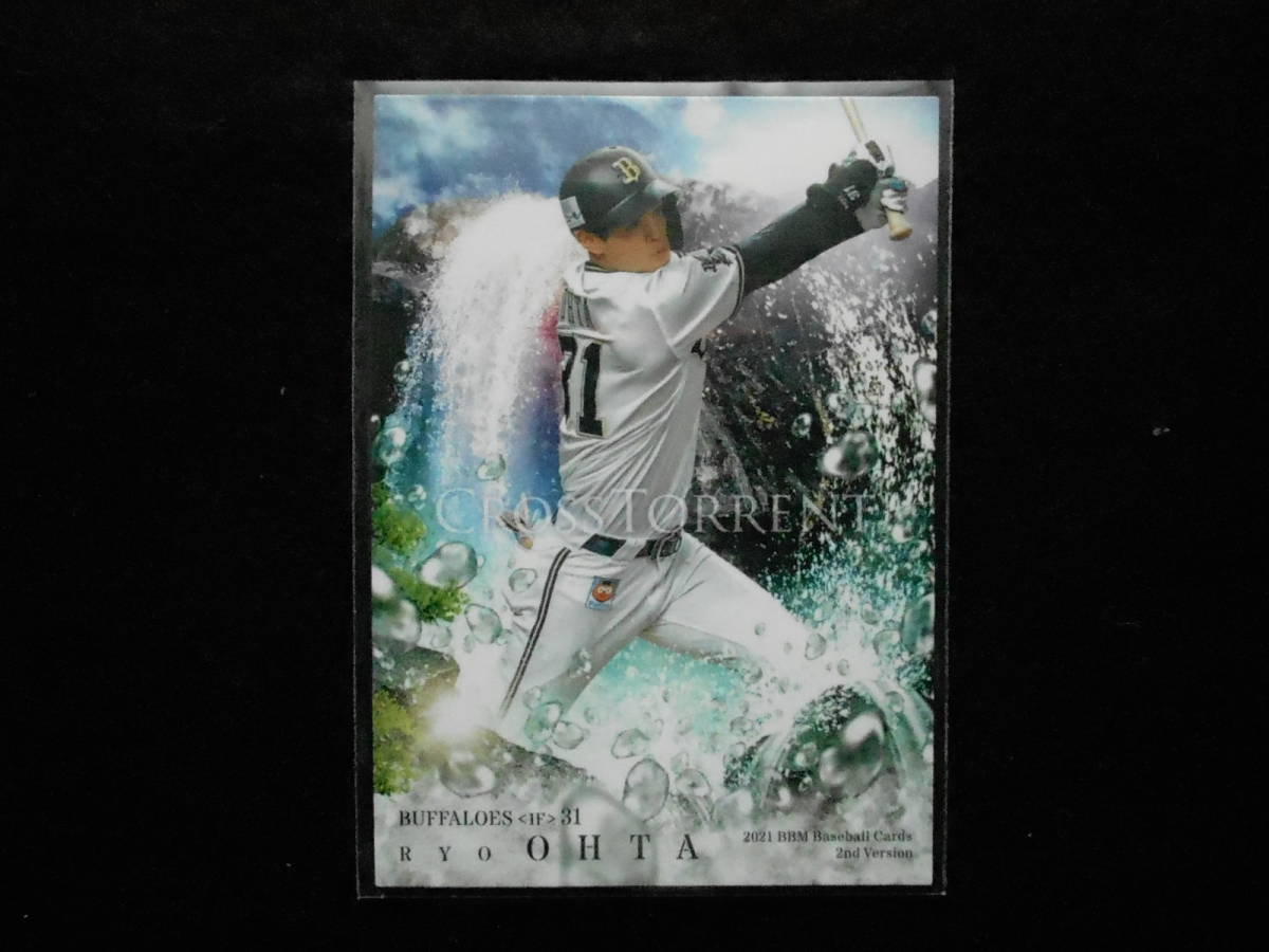 BBM2021ベースボールカード太田椋CROSSTORRENTオリックス拍卖