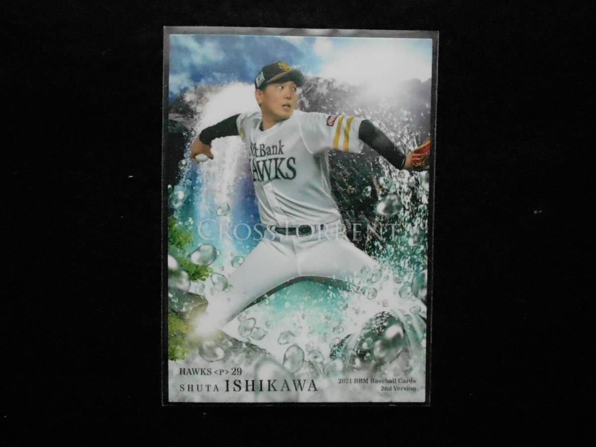 BBM2021ベースボールカード石川柊太CROSSTORRENTソフトバンク拍卖