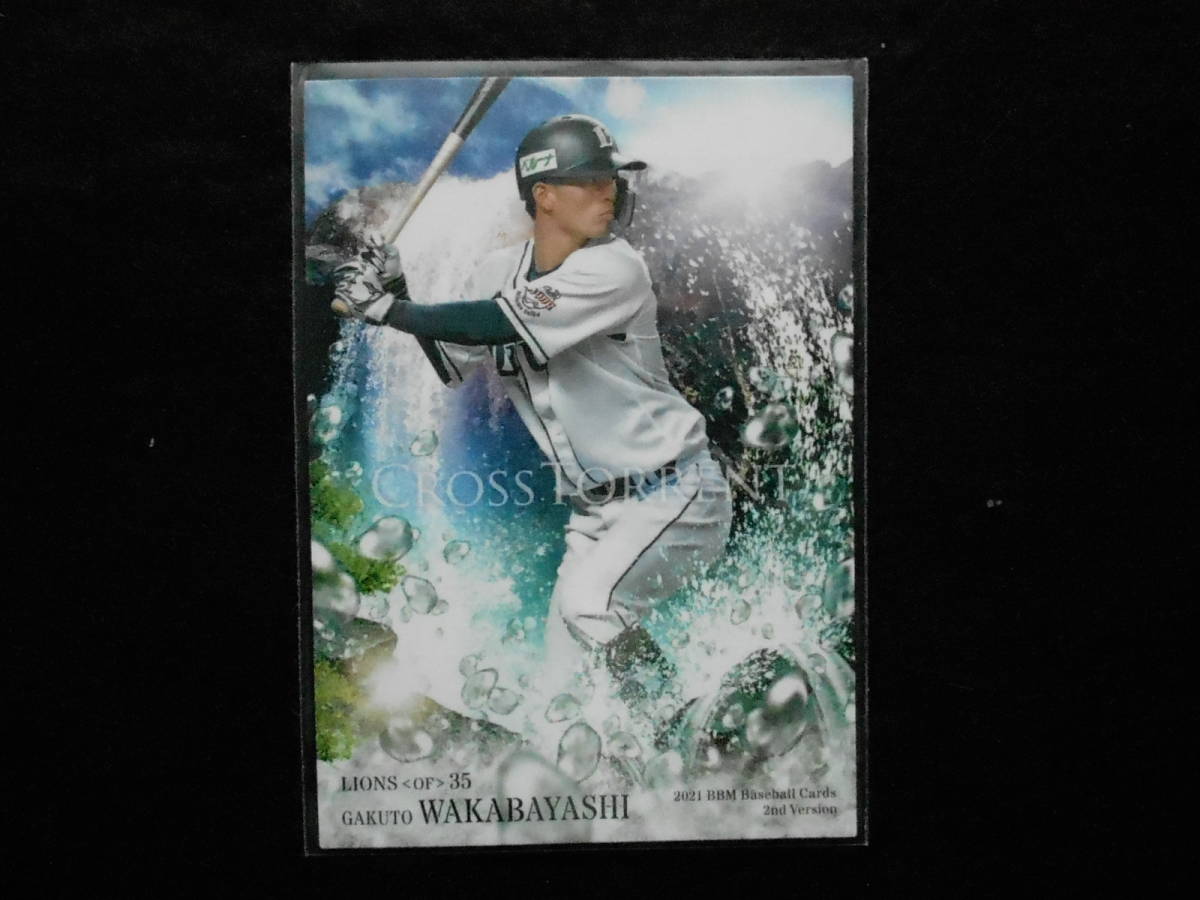 BBM2021ベースボールカード若林楽人RCカードCROSSTORRENT西武ライオンズ拍卖